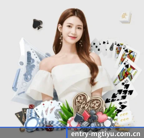entry-mgtiyu.com.cn APP